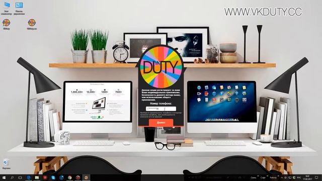 Как накрутить лайки, друзей, подписчиков, группы ВКонтакте | Накрутка лайков в ВК 2017 - БЕСПЛАТНО! смотреть онлайн