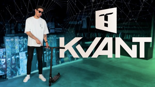 TECH TEAM KVANT?САМЫЙ ЛЕГКИЙ ПАРКОВЫЙ САМОКАТ