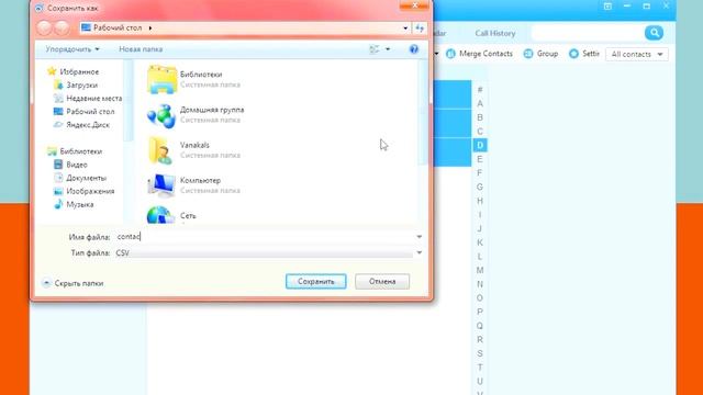 Как перенести контакты из iPhone на iPhone (без itunes) смотреть онлайн