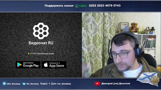 Никогда такого не было и вот опять. смотреть онлайн