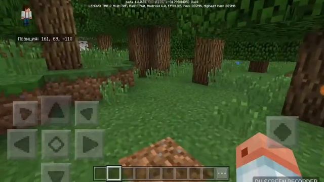 Minecraft || Координаты в игре! смотреть онлайн