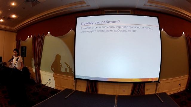 Gamification в кол-центре. Как превратить работу операторов колцентра в игру смотреть онлайн