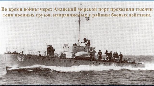 #анапа_город_порт175# Анапа. Дата в истории южного города смотреть онлайн