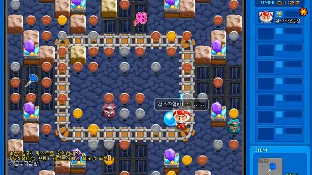 BNB Crazy Arcade Golem7 SS practice смотреть онлайн
