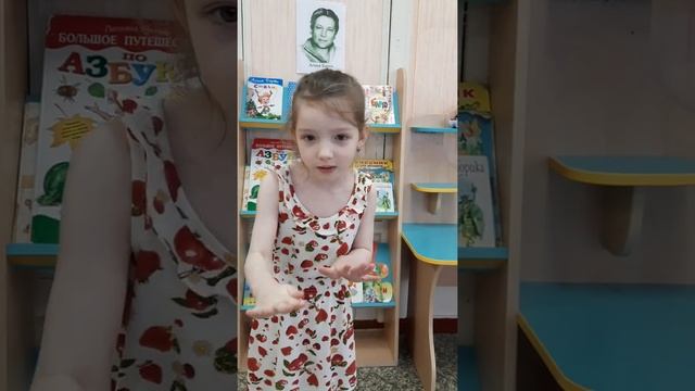 Коюшева Варвара. Стихотворение А. Барто «Котёнок». смотреть онлайн