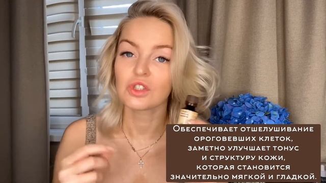 Косметические масла Vaki Pharm