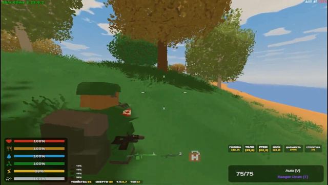 Играю на AIR SERVER, Unturned PVP смотреть онлайн