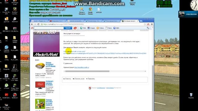 КАК СКАЧАТЬ Excalibur Launcher 3.1.exe смотреть онлайн