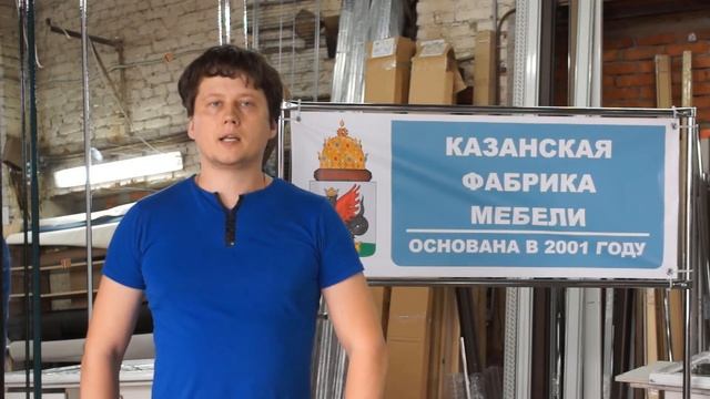 Мебель в Казани. смотреть онлайн