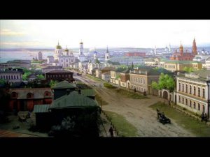 «В маленьком и тихом городе Симбирске»