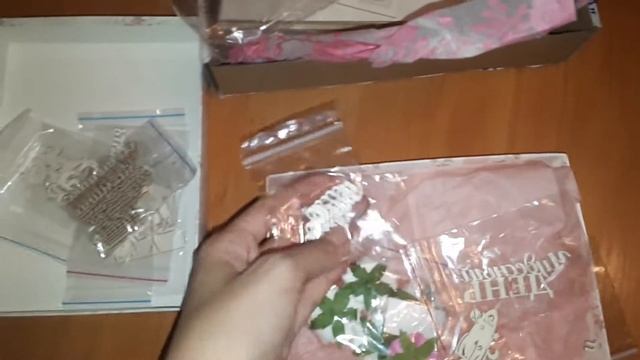Скрапбукинг. Посылка от 