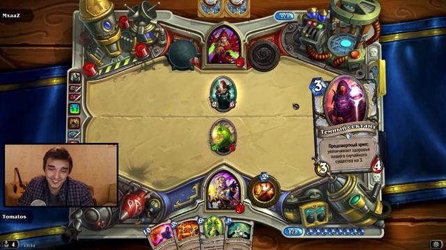 Когда сражаются двое странных людей смотреть онлайн