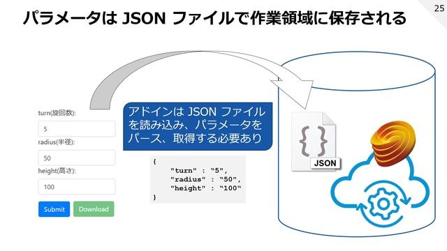 Forge Online：Design Automation API for AutoCAD へのアドイン移植 смотреть онлайн