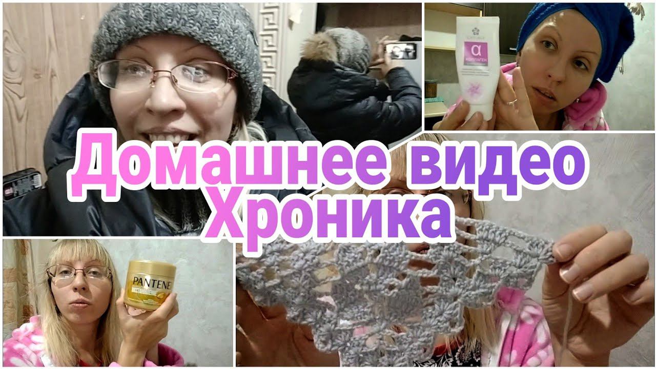 VLOG: Домашнее видео/Хроника/Утренняя болталка за кофе/Деревенские будни в деревне смотреть онлайн