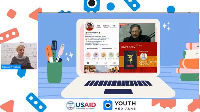 Десятий вебінар YML "Лайфхаки з формування індивідуального стилю автора" смотреть онлайн