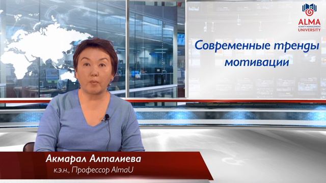 Алталиева Акмарал Андировна - смотреть онлайн