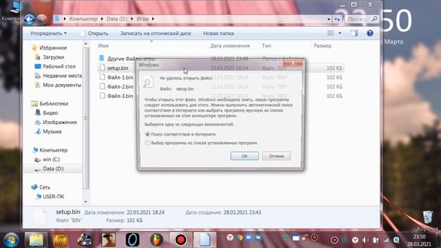 Вместо Setup скачалось Bin Файл , Что делать ? смотреть онлайн
