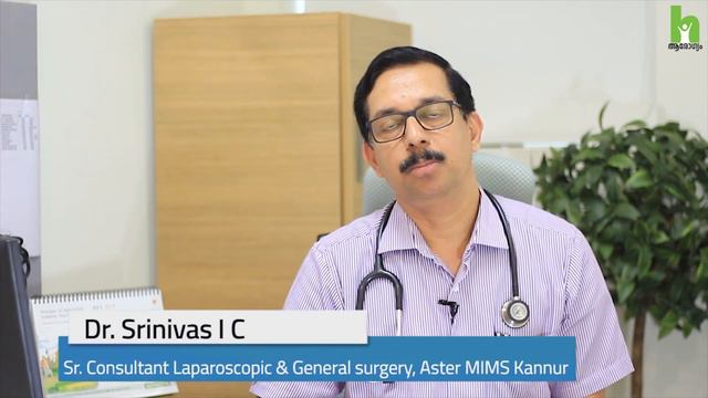 ഹെർണിയ ഈ ലക്ഷണങ്ങൾ നിസാരമാക്കരുത് | Hernia Treatment in Malayalam | Arogyam смотреть онлайн