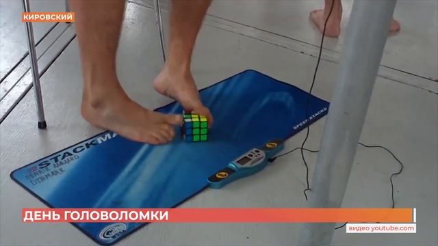 Рубик, который изобрел кубик, отмечает 77 день рождения смотреть онлайн