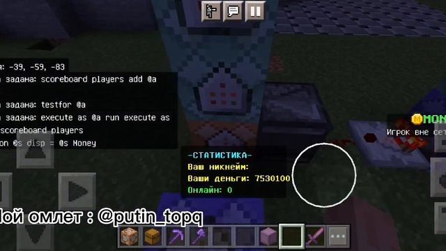 Как убрать "Игрок вне сети„ в Minecraft PE версии 1.19.50/1.19.51 смотреть онлайн