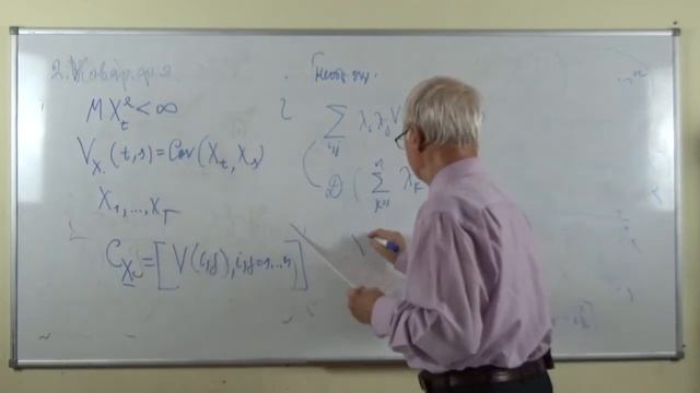 Lecture TS 1 p1 смотреть онлайн