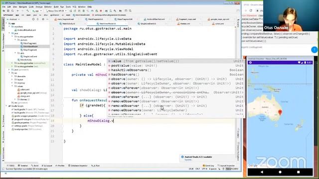 «Создаем GPS-tracker за два дня». День 1 // Демо занятие курса «Android Developer Basic» смотреть онлайн