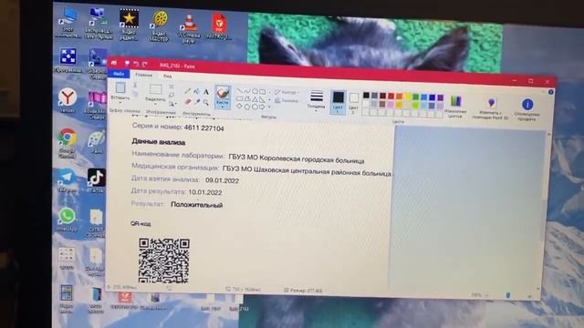 11.01.22 - Все результаты анализы Тест и КТ - день 6 смотреть онлайн