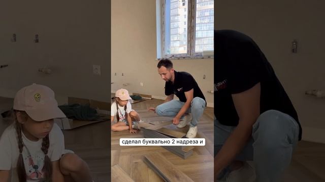 Кварцвинил уложит даже ребенок! смотреть онлайн