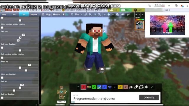 как сделать превью в стиле майнкрафт БЕЗ ПРОГРАММ {ответ в видео}