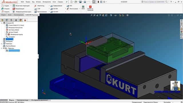 Сборка детали с оснасткой и определение их в SolidCAM 2017! смотреть онлайн