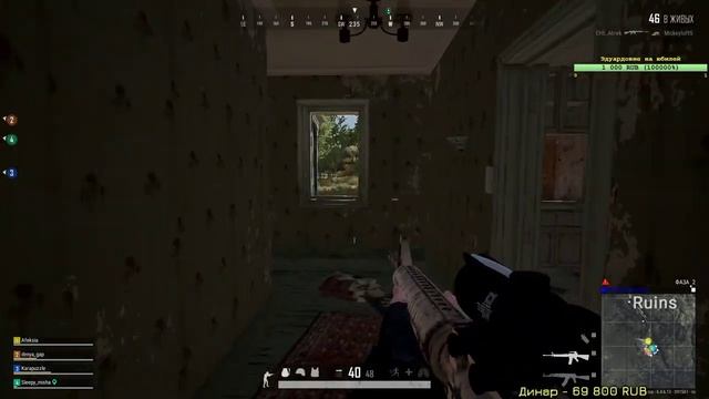 Как в первый раз в PUBG смотреть онлайн