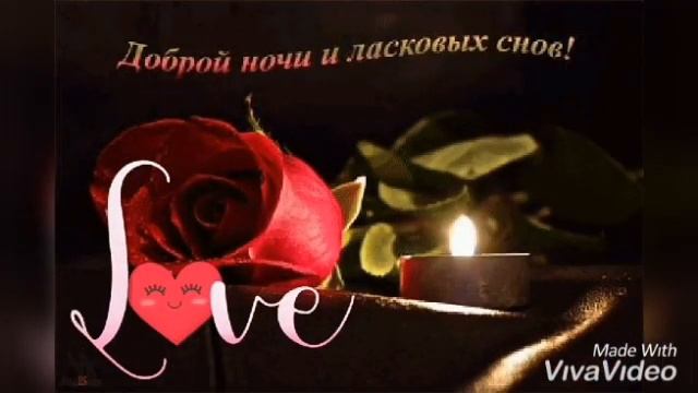 TitleСпокойной ночи и сладких снов смотреть онлайн