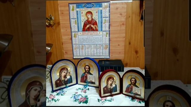 Венчальный складень. смотреть онлайн