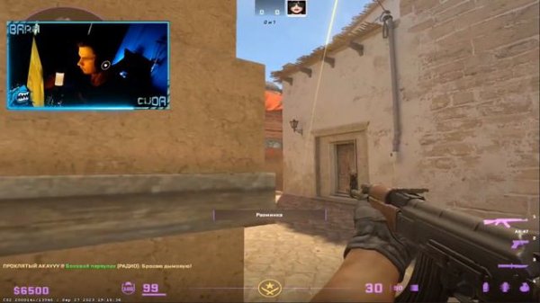 Основные smoke на карте Mirage в CS2