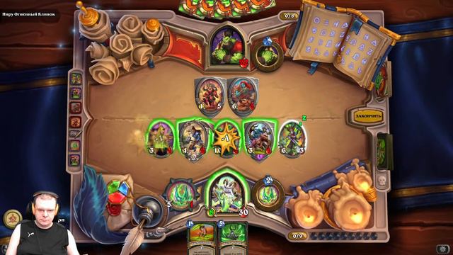 Куртрус против Ниру Огненного Клинка, 7/8. смотреть онлайн