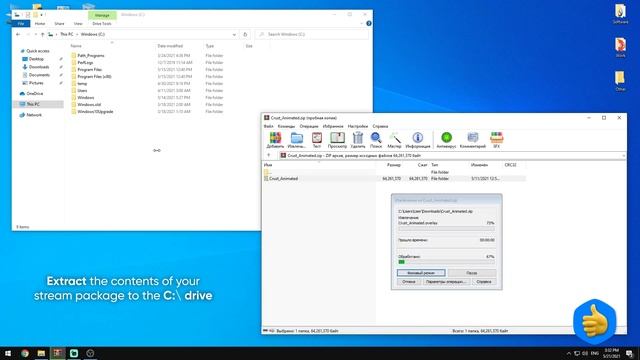 Stream Package Quick Installs Tutorial смотреть онлайн