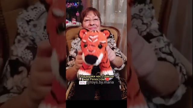 ТЕПЕРЬ ТОЖЕ В ТРЕНДЕ!?TOYS.BY.MARIA #вязание #амигуруми #вязанаяигрушка
