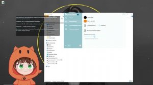 Перевод текста в реальном времени - Translumo