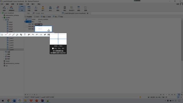 35 MySQL约束 唯一约束 смотреть онлайн