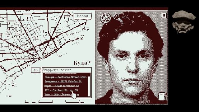 8. ЧТОБЫ УЗНАТЬ ПАРОЛЬ, СНАЧАЛА УЗНАЙ ПАРОЛЬ ОТ ПАРОЛЯ! - Who's Lila? - Прохождение смотреть онлайн