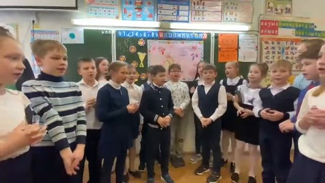 3 В класс. Поздравление с 