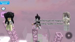 ??РОБЛОКС ИСТОРИЯ: «Отказалась от подруги и вот что получилось?…» | Dardarry