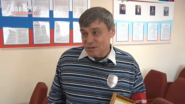 В Новочебоксарске наградили самых активных дружинников смотреть онлайн