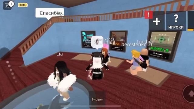 ?Играю в новое обновление в мм2?? новое оружие?#murdermystery2 #roblox