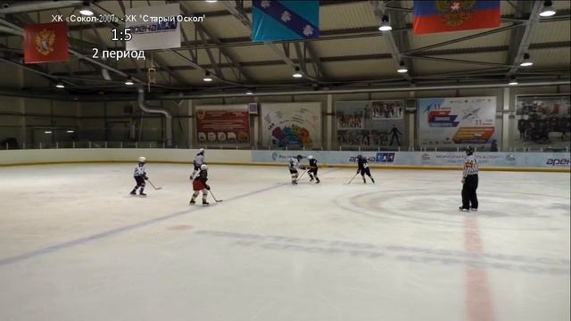 ХК «Сокол-2007» - ХК "Старый Оскол" 2007 г.р. Первенство Воронежской области смотреть онлайн