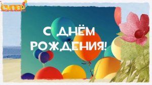 Красивое поздравление с юбилеем на 85 лет super-pozdravlenie.ru