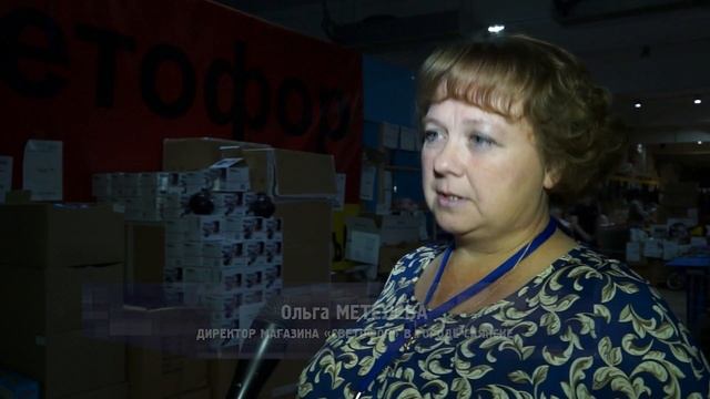 Магазин «Светофор» смотреть онлайн