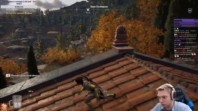Assassin's Creed Odyssey - Финал игры. Убийство Циклопа и Медузы! Закрываем Атлантиду. #12 смотреть онлайн