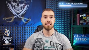 Информационная безопасность с нуля. Базовые термины и основы ИБ