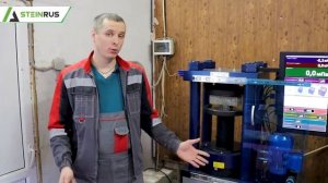 Проверка качества тротуарной плитки от SteinRus